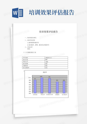 培訓機構原材料和包裝,NE版培訓機構原材料與包裝及實地設計評估解析,專家分析解釋定義_潰版78.29.95