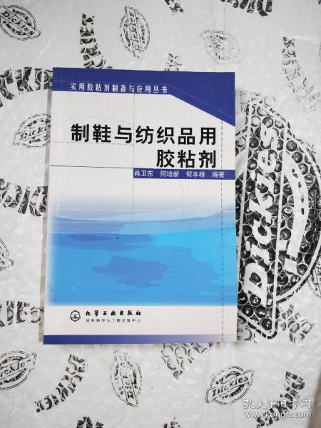 建筑中常用的粘合劑,建筑中常用的粘合劑，經典解釋與實際應用動態版 12.155,專家觀點說明_仕版26.81.72