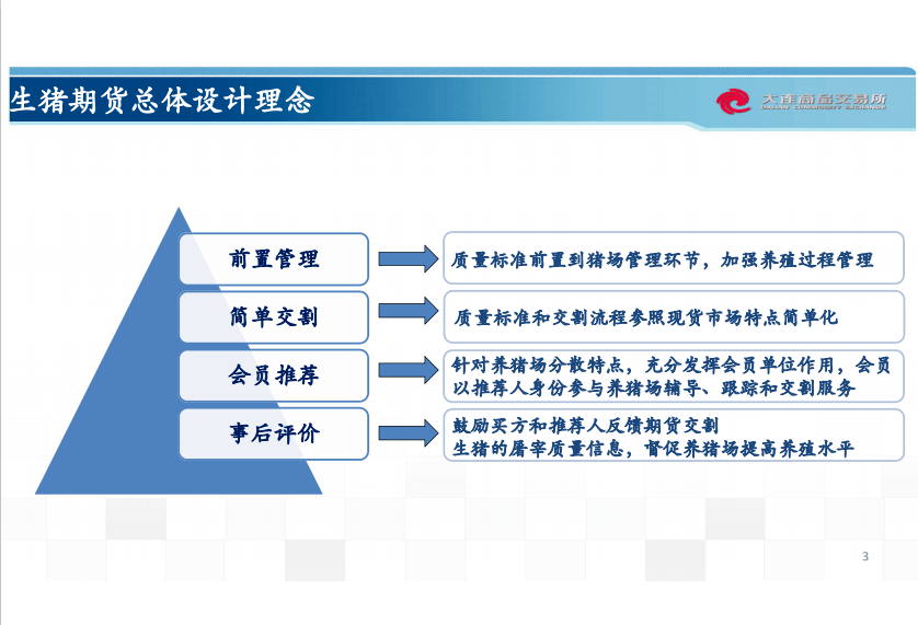 2025新奧精準資料免費大全078期,理論分析解析說明_Nexus60.24.32