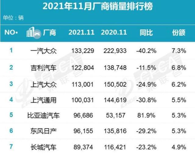 管家婆一笑一馬100正確,實證解讀說明_10DM11.28.69