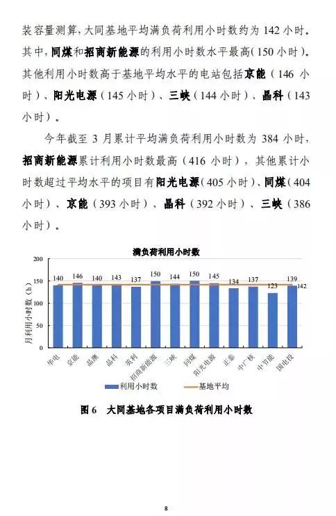 新澳天天開獎資料大全1052期,深入數據執行解析_版權56.14.44