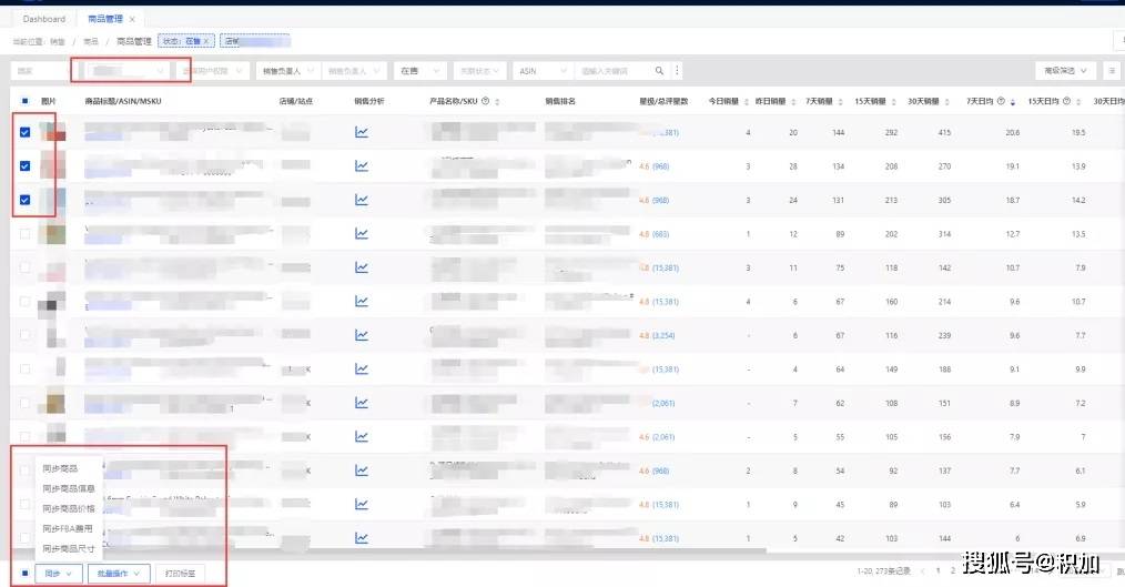 一碼一肖100準打開碼結果,數據導向執行策略_Elite98.77.30