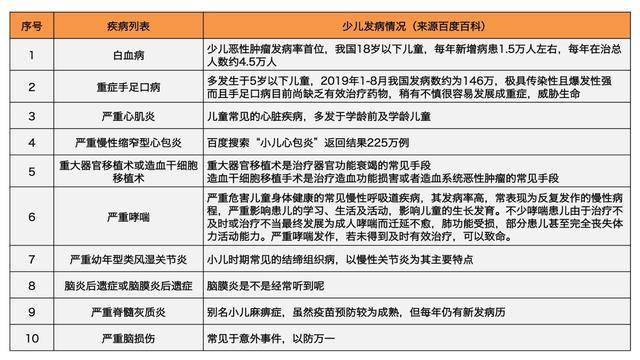 2025年澳門特馬今晚,深度解答解釋定義_X77.53.47