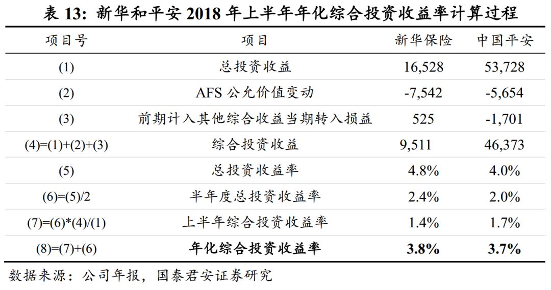 2025澳新精選資料庫,預測說明解析_洋版78.47.41