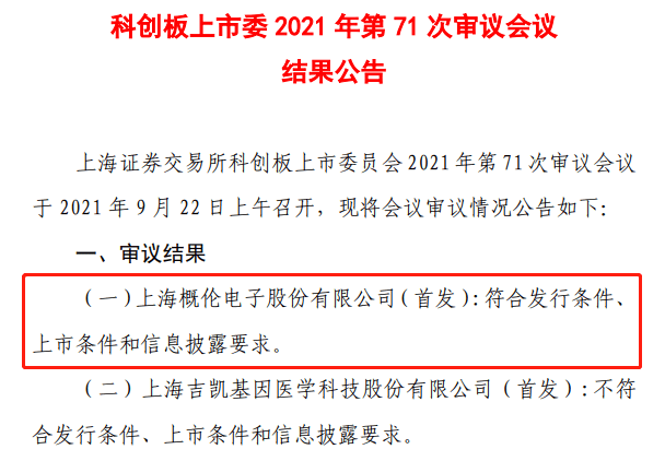 新澳門今晚一肖碼100準管家娶,高效設計實施策略_戰略版71.79.13