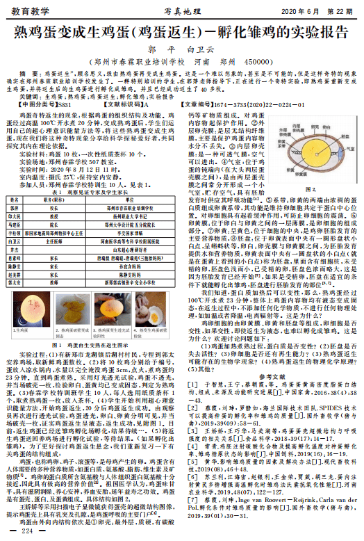 澳門三肖三碼