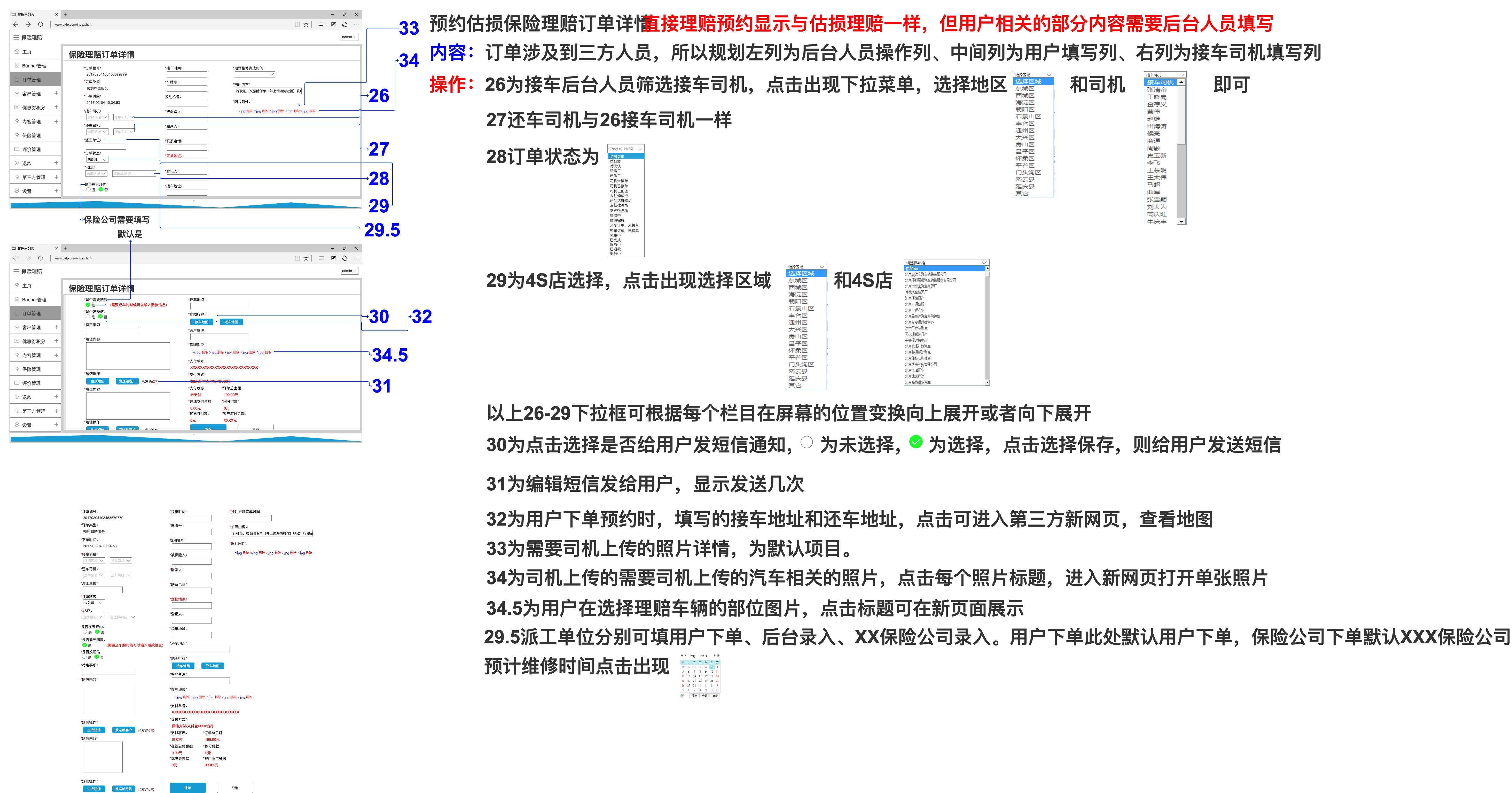 2025澳門免費精準資料