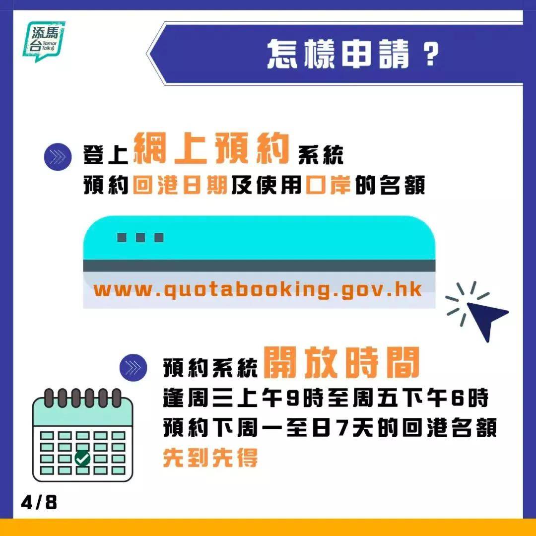 澳門最準(zhǔn)一碼100%,權(quán)威推進(jìn)方法_進(jìn)階款70.28.13