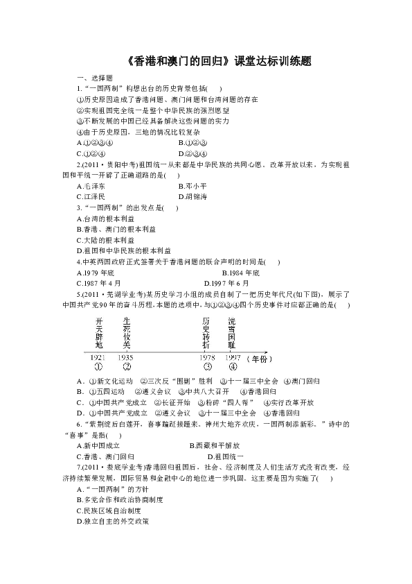 新澳門最新開獎結果記錄歷史,實踐研究解析說明_宋版60.89.97