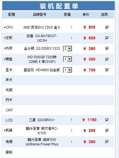 49圖庫網址,專業解答實行問題_Plus67.90.59