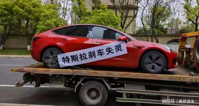 博主泄露新車 被車企索賠500萬