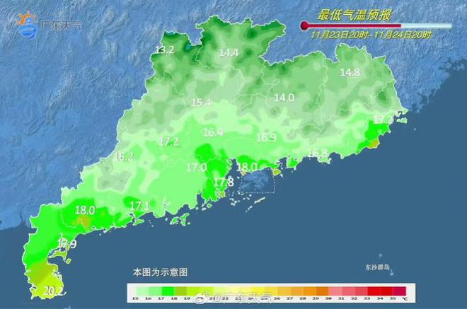 2025年1月13日 第18頁