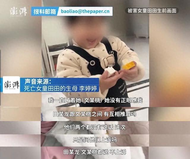 女童被虐致死案 生母抗訴被駁回