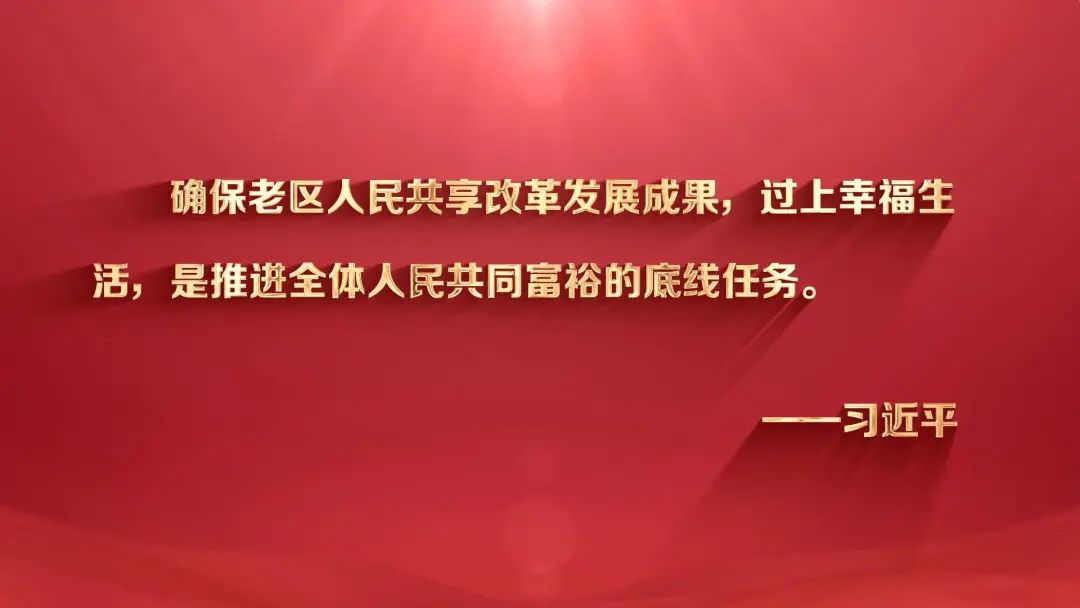 奮力譜寫中國式現(xiàn)代化海南篇章