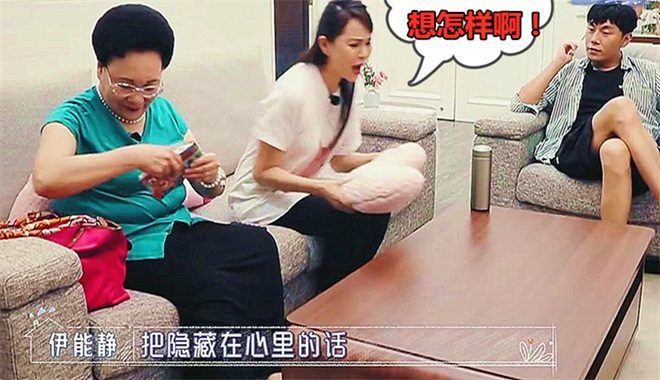 伊能靜婆婆行李被航空公司弄丟