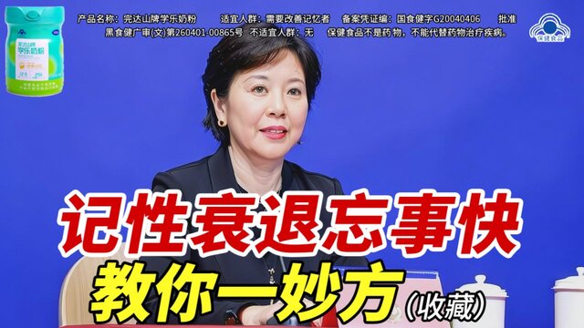 高考601分女生為何選擇殯葬專業