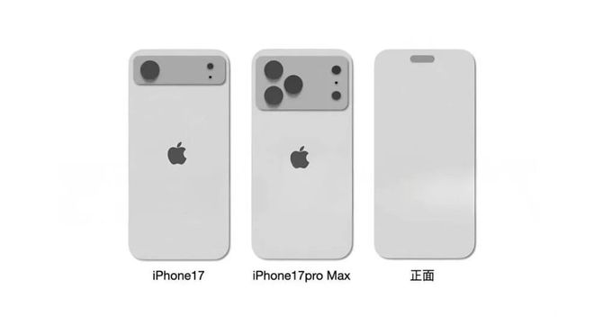 iPhone17ProMax渲染圖再曝光