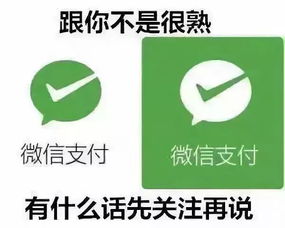 微信緊急提醒：警惕木馬病毒