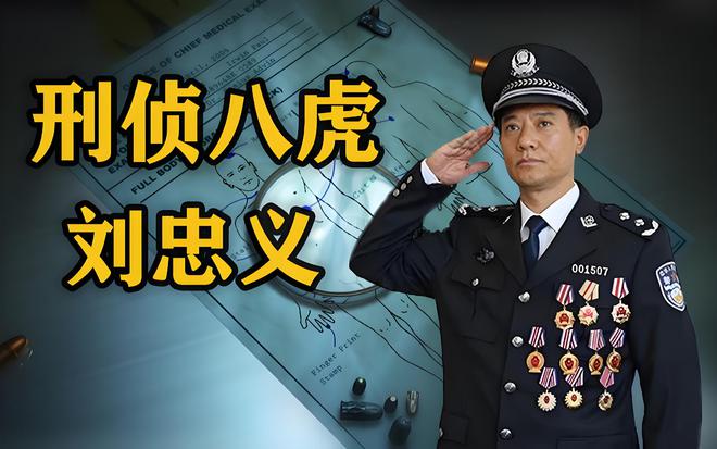 我是刑警秦川實(shí)干型領(lǐng)導(dǎo)