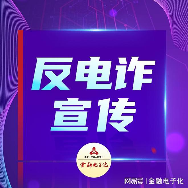 免費(fèi)升級(jí)寬帶后家里成“電詐中心”