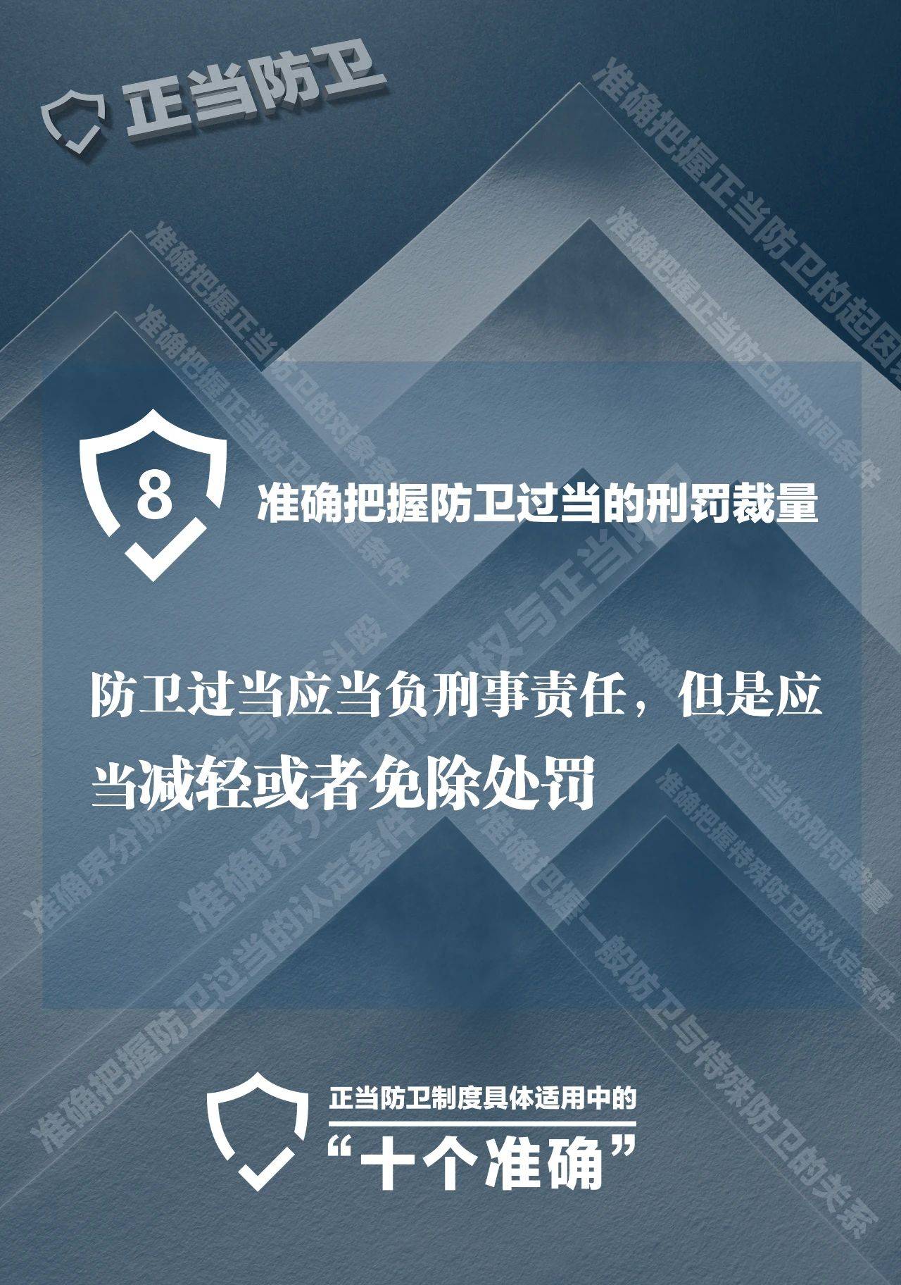 準確把握守正創新的辯證關系