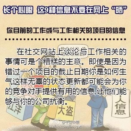 江蘇一陌生人闖私宅摔傷后起訴業主