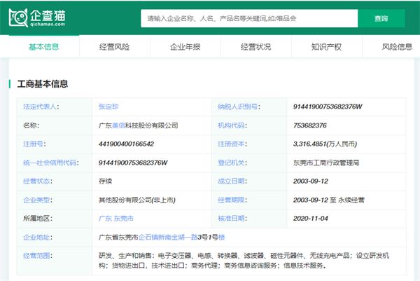 查境外電詐關聯賬號竟然查到農村