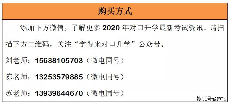 新奧門2025年資料大全官家婆