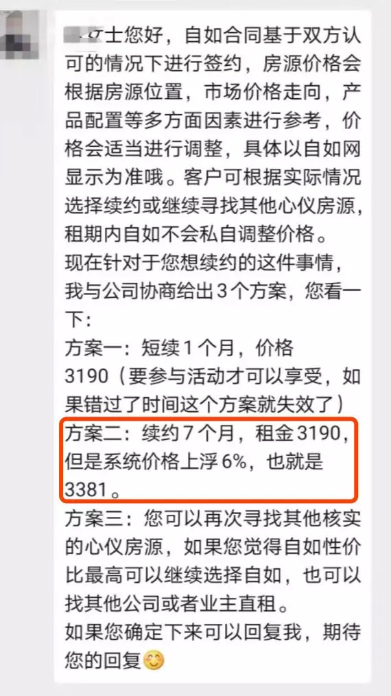 澳門今晚一肖碼100準管家娶