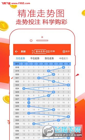 二四六天空彩選好資料944cc