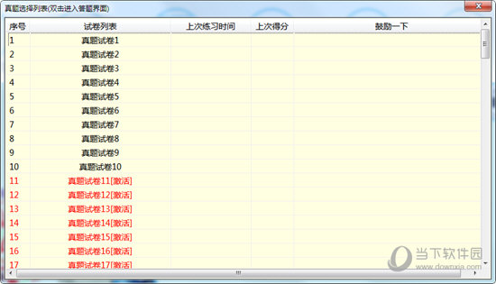 馬會傳真13262cc論壇