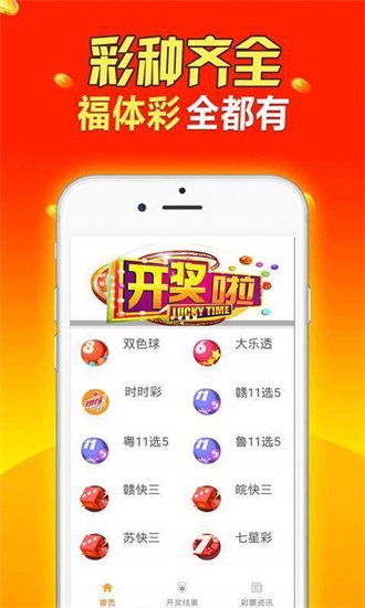 二四六天天好944CC彩資料全免費