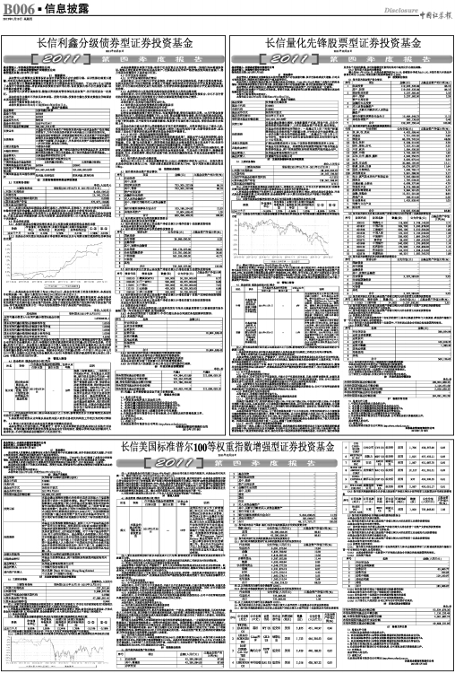 最準一碼一肖100開封