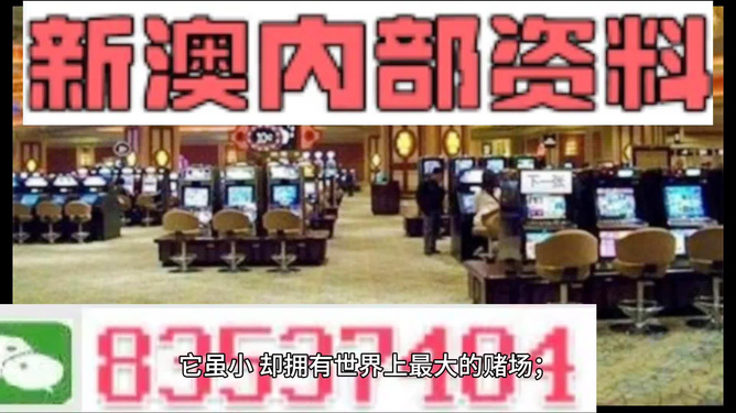 2024澳門免費資料,正版資料