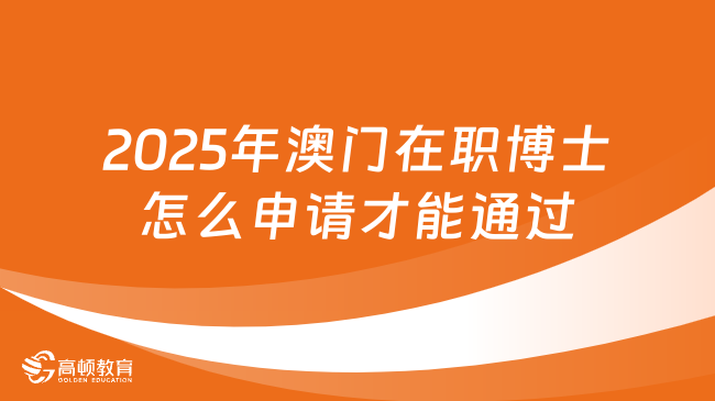 2025年新澳779021com