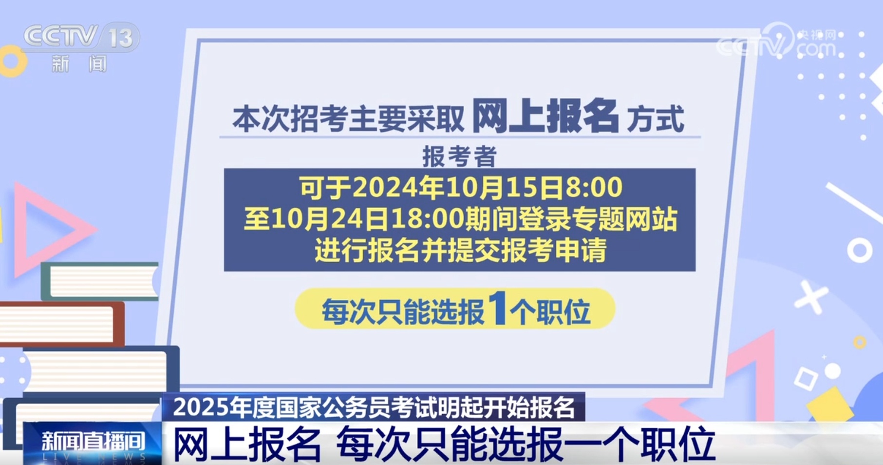 2025澳門正版精準(zhǔn)資料查詢