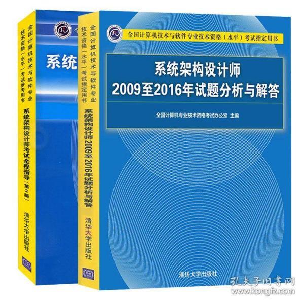 2025澳門資料書