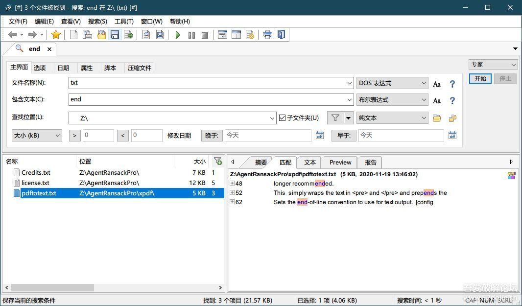 42327ccm金牛版資料查詢