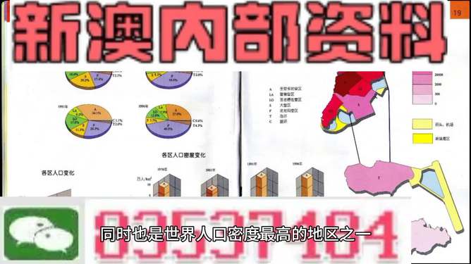 2025年澳門精準正版資料