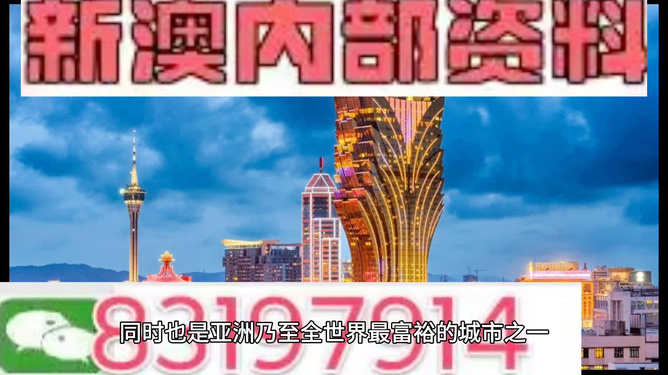 2024年新澳門必開32期一肖