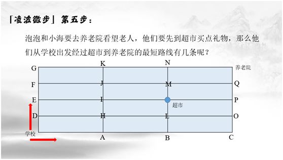 2025年1月19日 第38頁