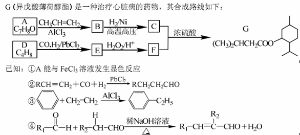 鍺是簡單分子結構嗎