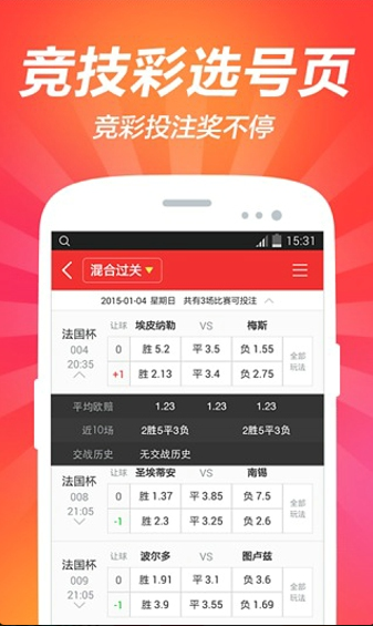 澳門錢多多app入口