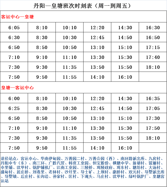 澳門大肖小肖表2023最新版