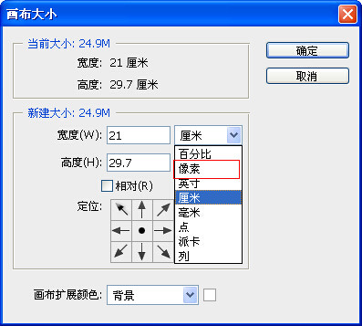 800x800圖片尺寸對比