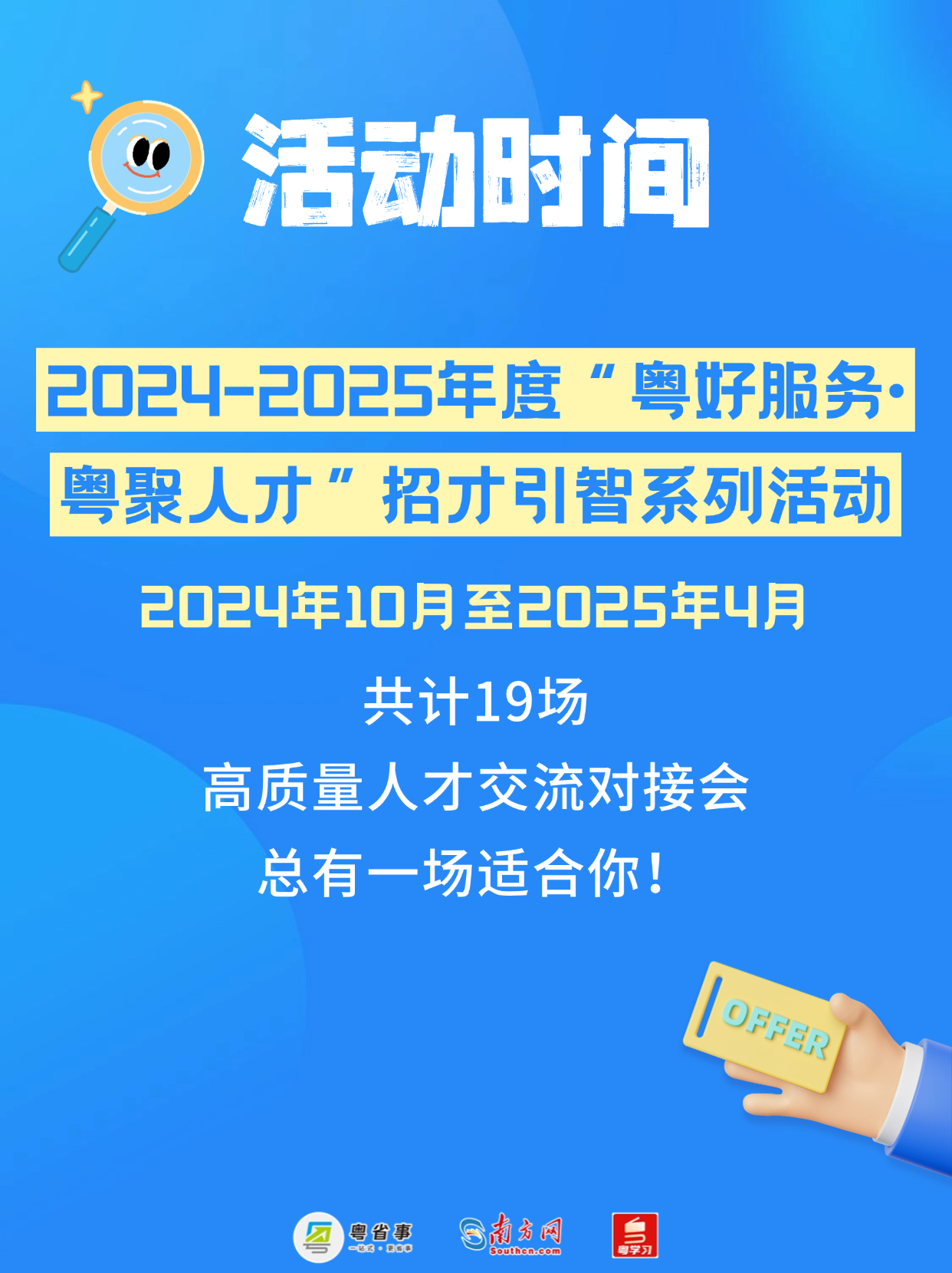 買馬,開獎記錄,2025