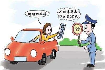 外賣員嫌小車減速擋道竟將車牌掰彎