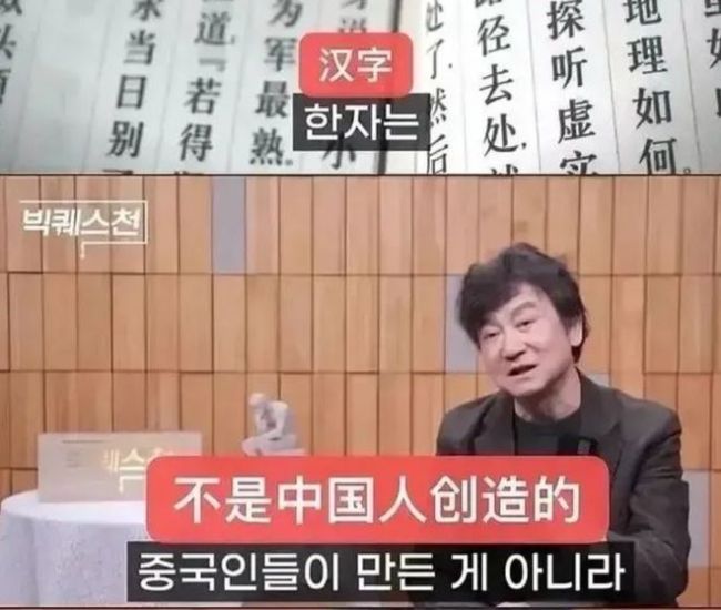 韓國又一次創造了歷史