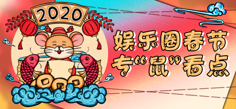 “燒傷媽媽”祝大家2025新年快樂