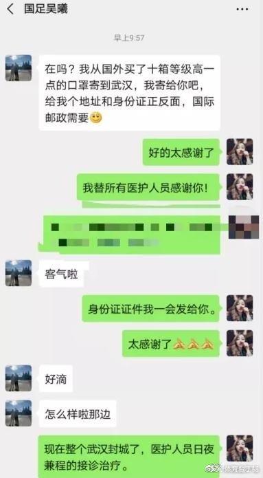 球員程鑫凱曬聊天記錄回應(yīng)“家暴”